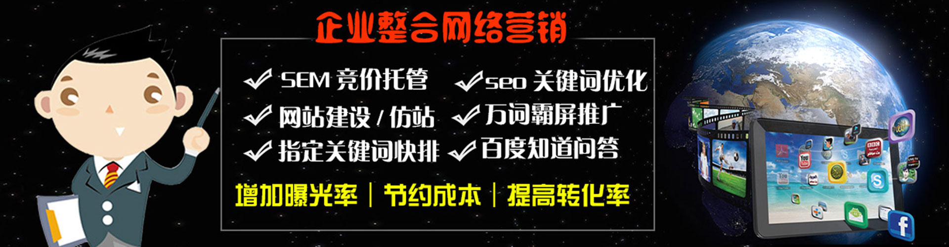 宁武百度竞价排名