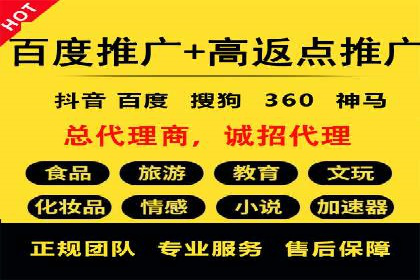 案例分享：竞价托管助力企业广告投放优化