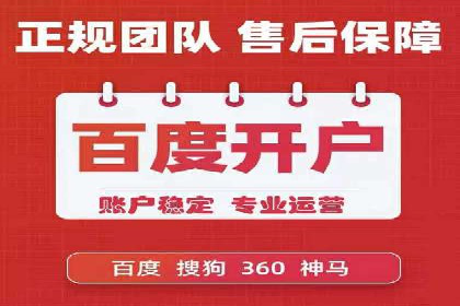 成功案例剖析：信息流开户返点的应用与效果