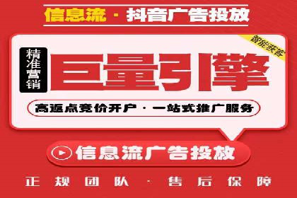 信息流广告制作技巧：爆款案例背后的秘密